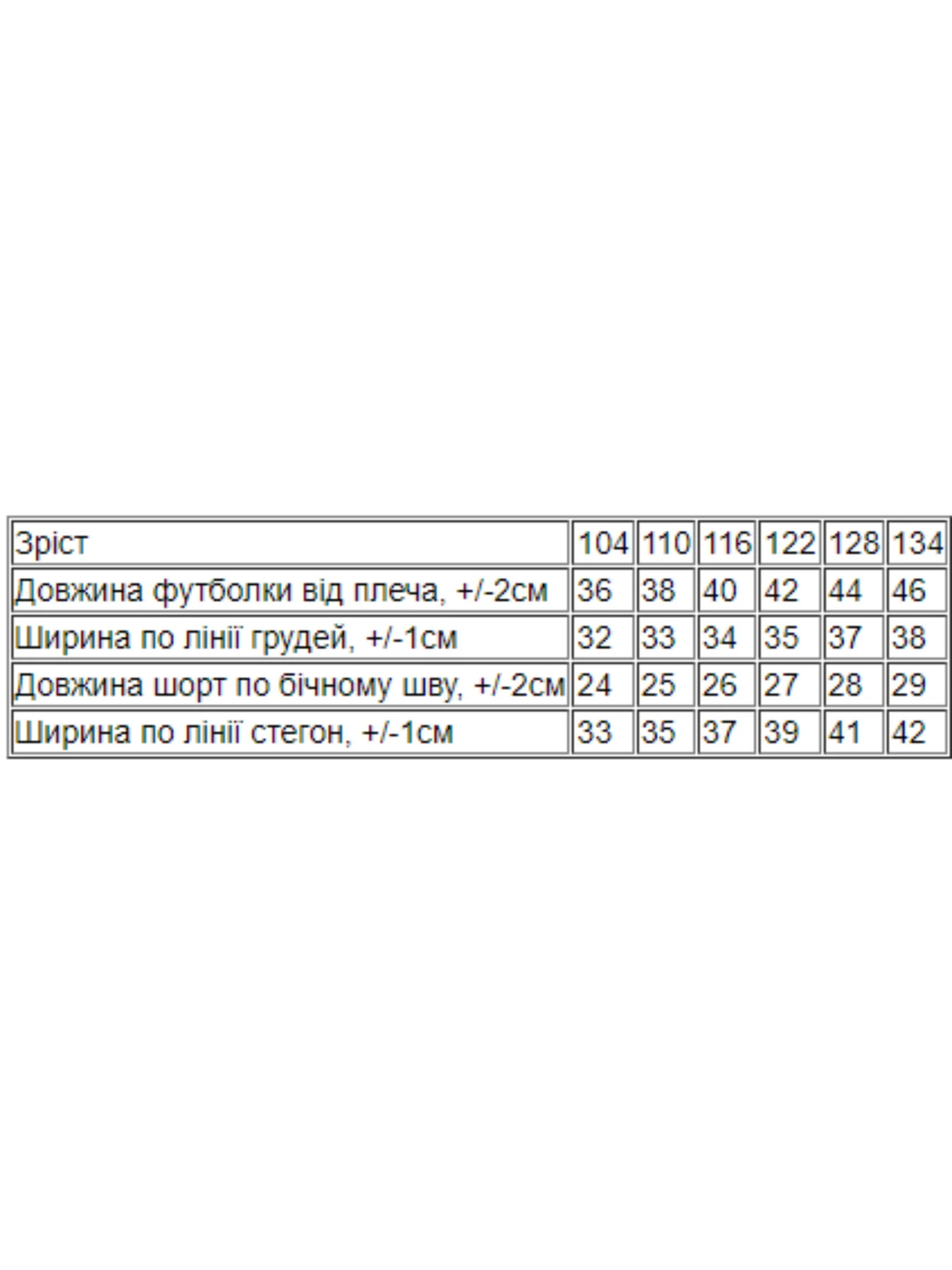 Одежда для дома и сна Носи своє модель 6372-002-1-abstrakcq Одежда для дома и сна Носи своє модель 6372-002-1-abstrakcq Фото
