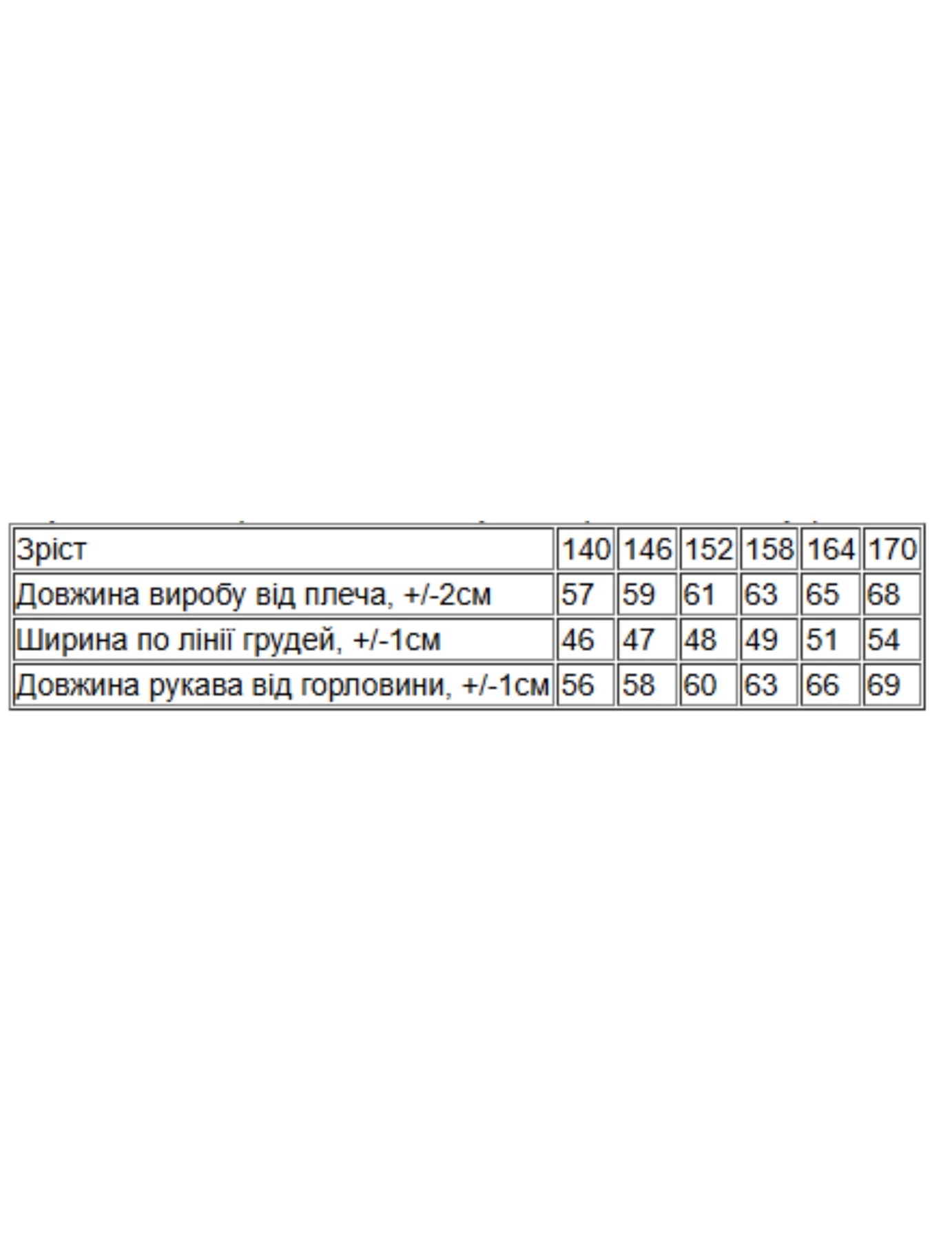 Худи и свитшоты Носи своє модель 6394-141-chornij Худи и свитшоты Носи своє модель 6394-141-chornij Фото
