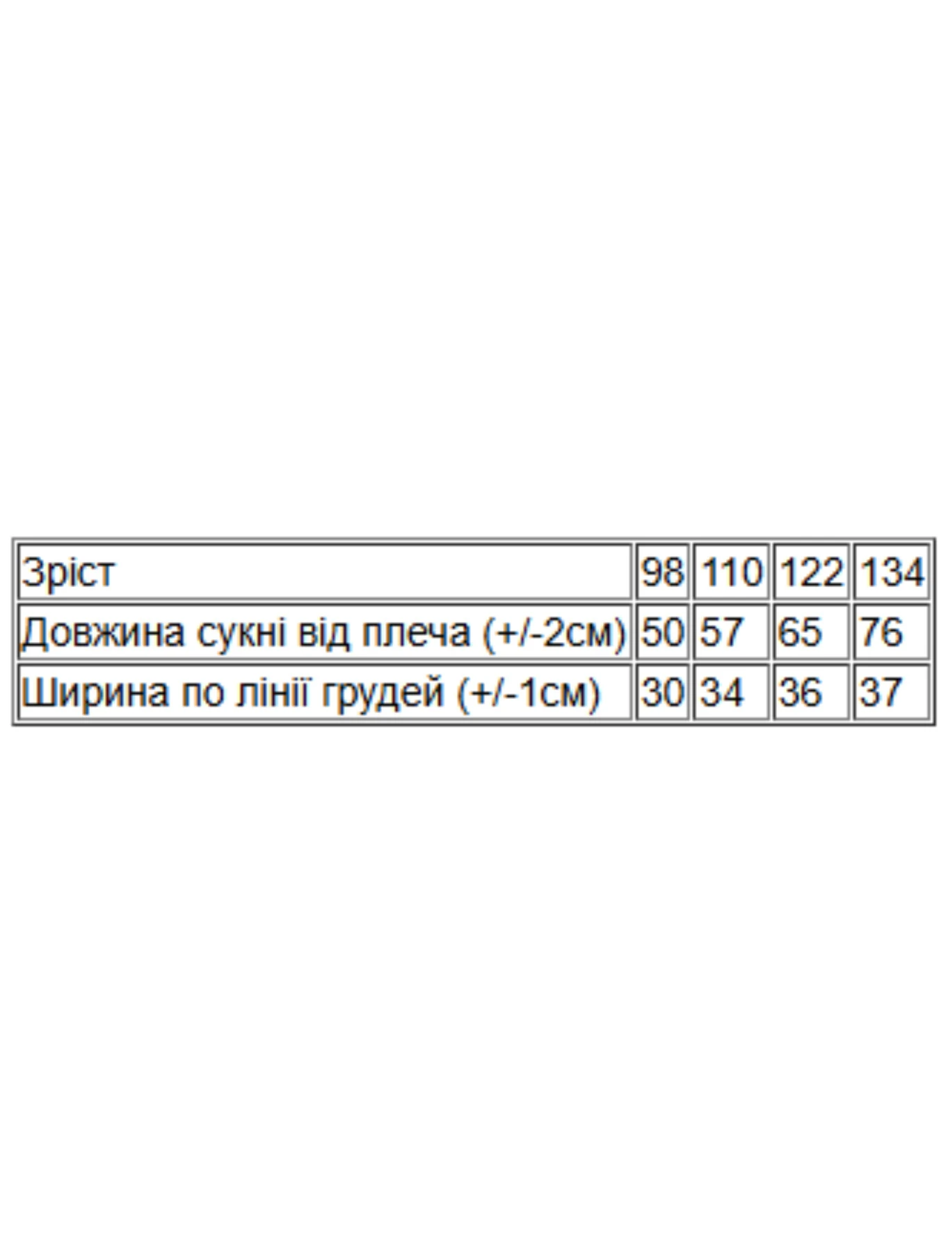 Платья Носи своє модель 6101-077-modnicq-blij Платья Носи своє модель 6101-077-modnicq-blij Фото
