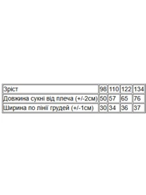 Платья Носи своє модель 6101-077-zhuravlik-persik Фото