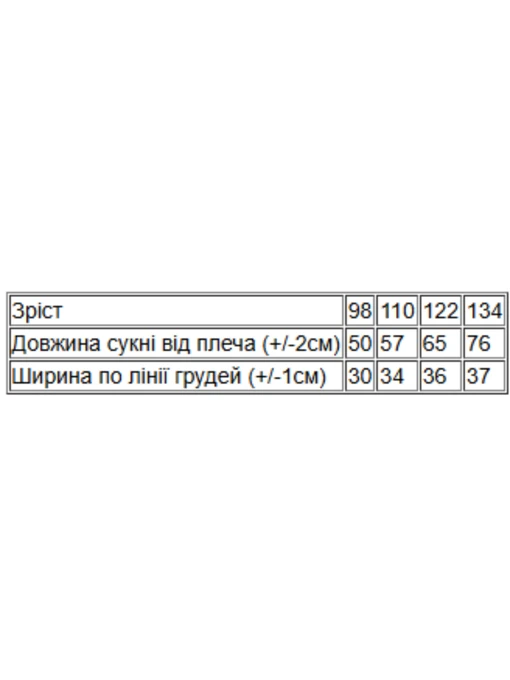 Дитяча Сукня міні Носи своє фото 3
