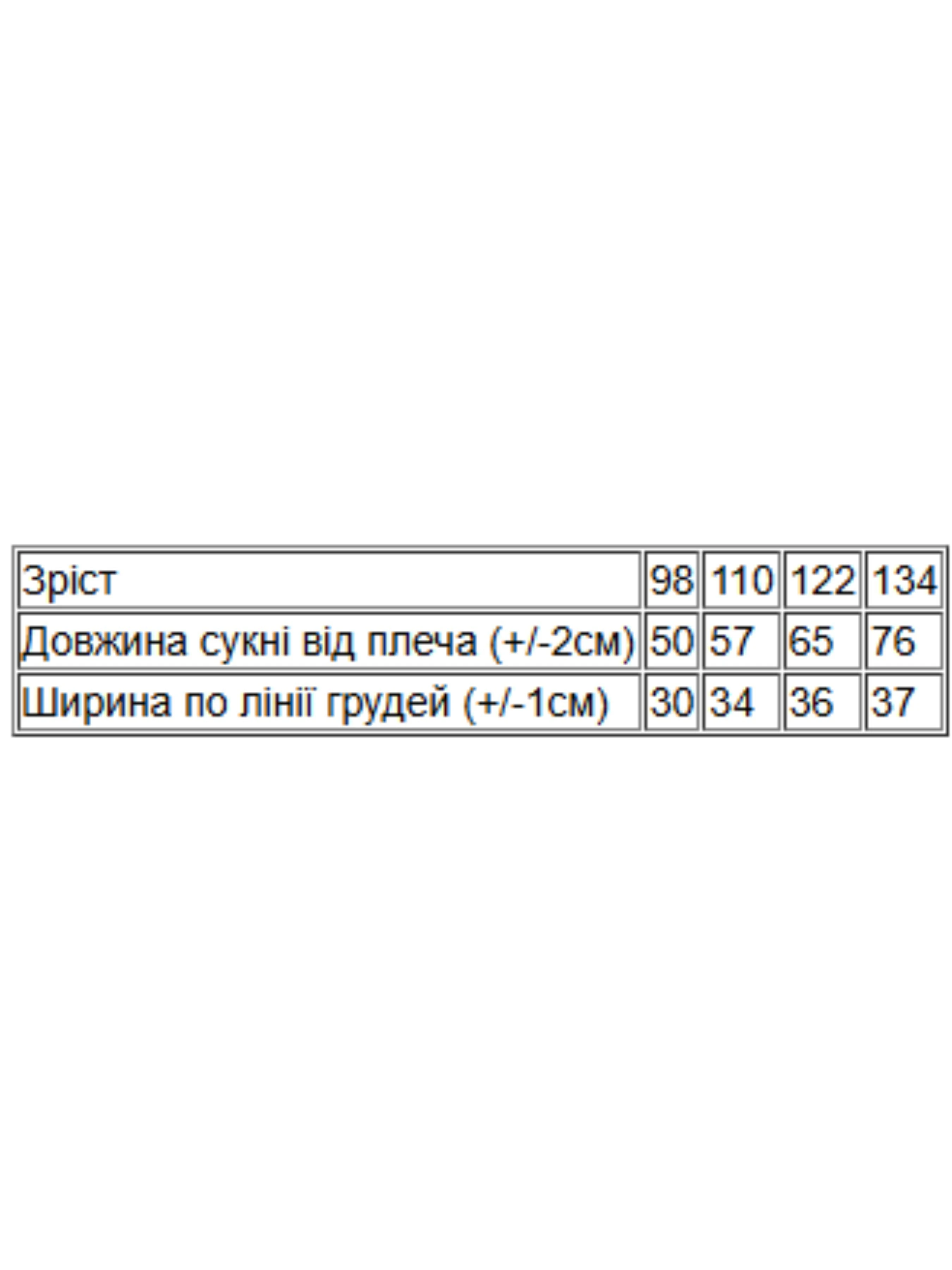 Дитяча Сукня міні Носи своє фото 2