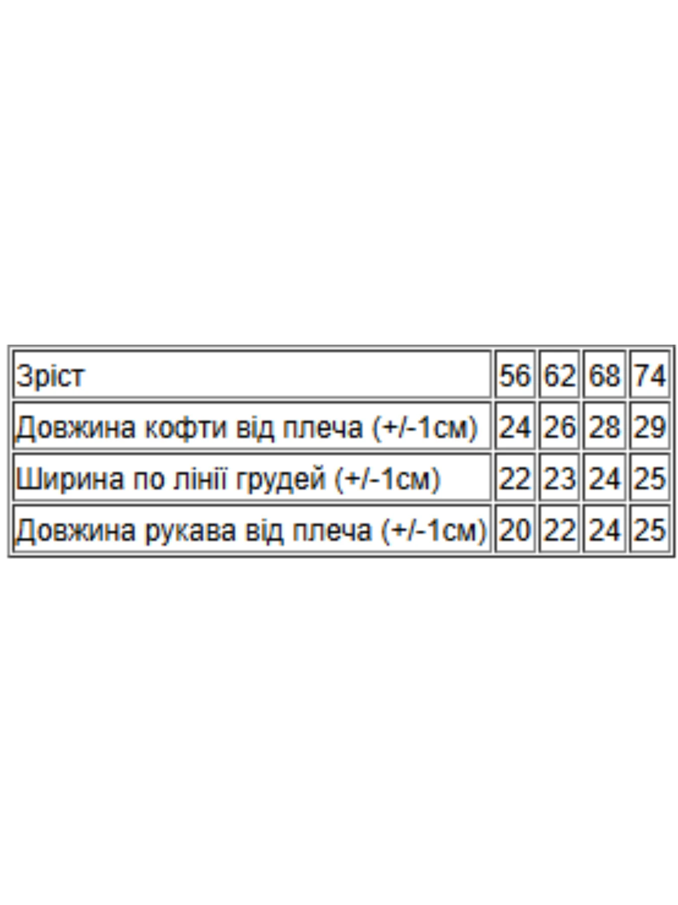 Худі та світшоти Носи своє модель 5036-024-5-korona-rock Фото