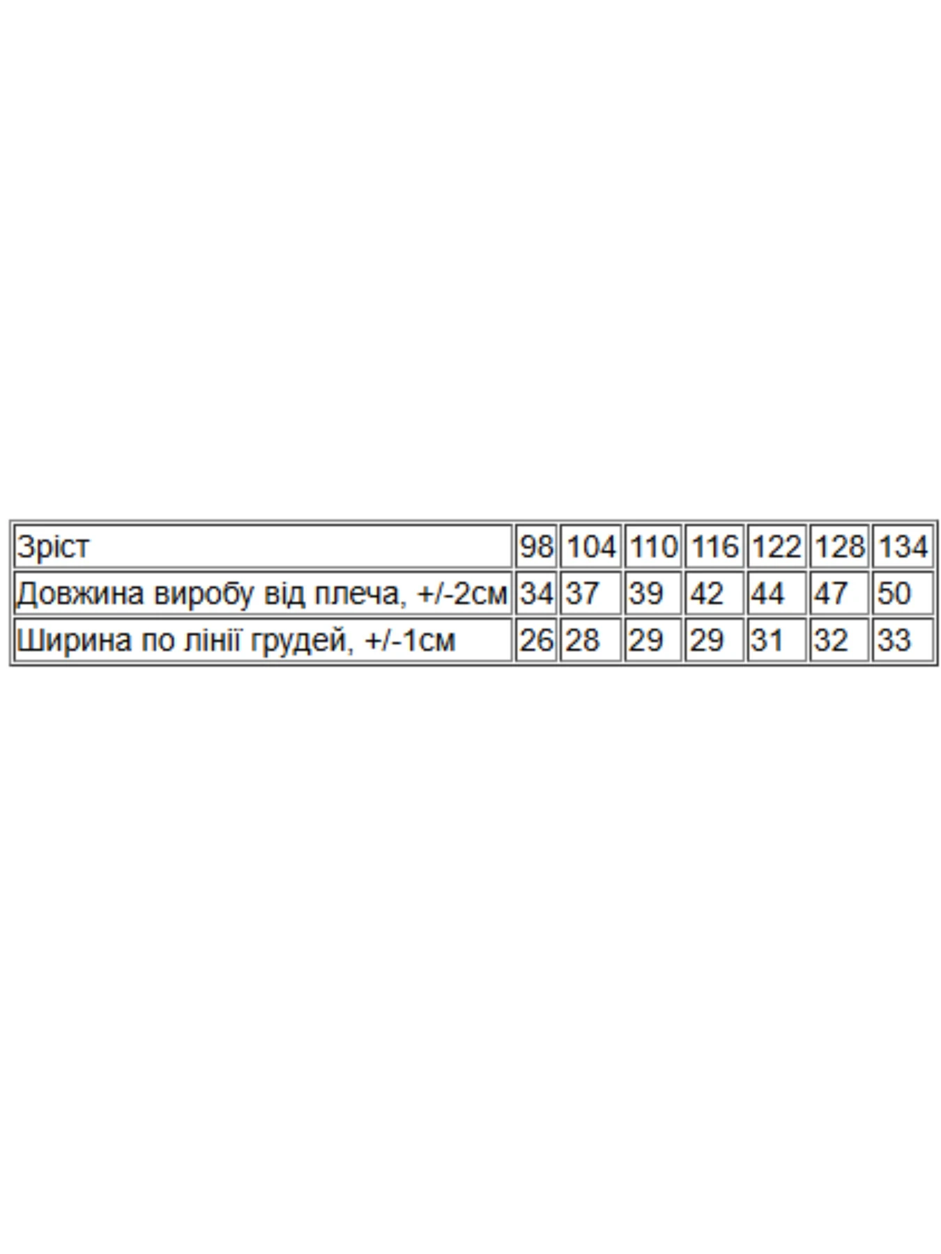 Футболки и поло Носи своє модель 6072-5-kshechka Футболки и поло Носи своє модель 6072-5-kshechka Фото