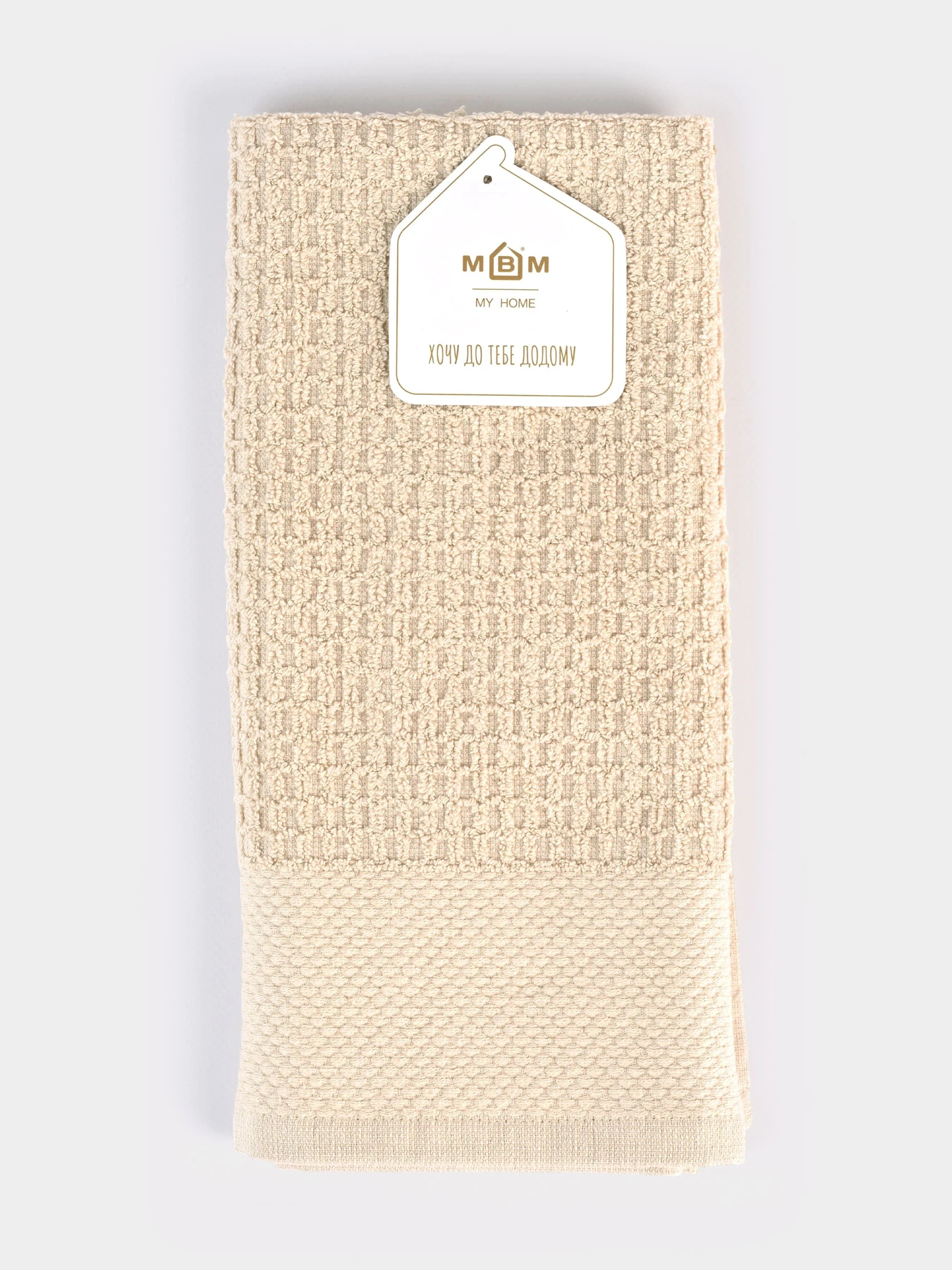 Кухонний рушник "Гостинність" бавовняний бежевий MBM HOME модель KT-12 M BEIGE Кухонний рушник "Гостинність" бавовняний бежевий MBM HOME модель KT-12 M BEIGE Фото