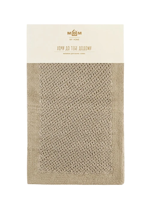 Килимок для ванної "Бухта" холодний бежевий MBM HOME модель BM-05 S COOL BEIGE Фото