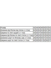 Одежда для дома и сна Носи своє модель 8072-002-of-chorn-sinj-ornament-romb Фото