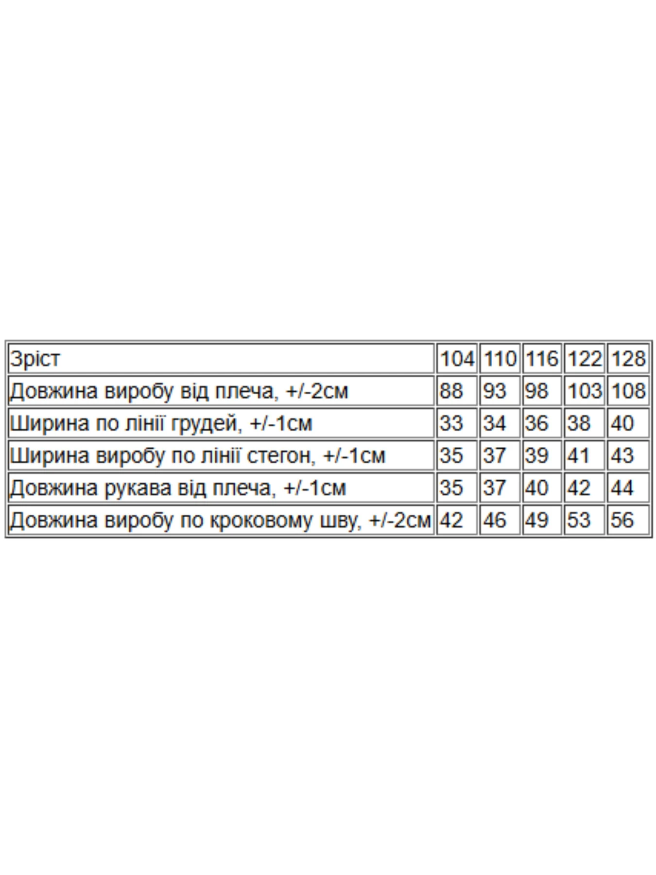 Одежда для дома и сна Носи своє модель 6448-034-22-4-karamelx Одежда для дома и сна Носи своє модель 6448-034-22-4-karamelx Фото