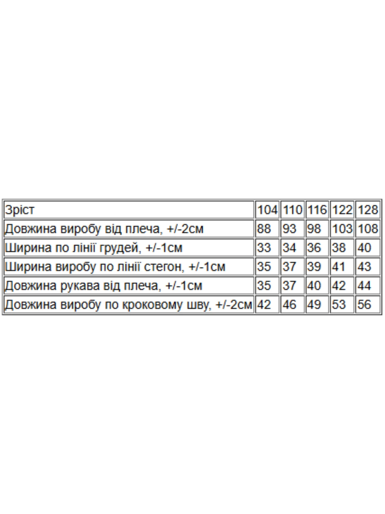 Одежда для дома и сна Носи своє модель 6448-034-22-5-karamelx Одежда для дома и сна Носи своє модель 6448-034-22-5-karamelx Фото