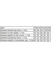 Одежда для дома и сна Носи своє модель 6448-034-22-5-karamelx Фото