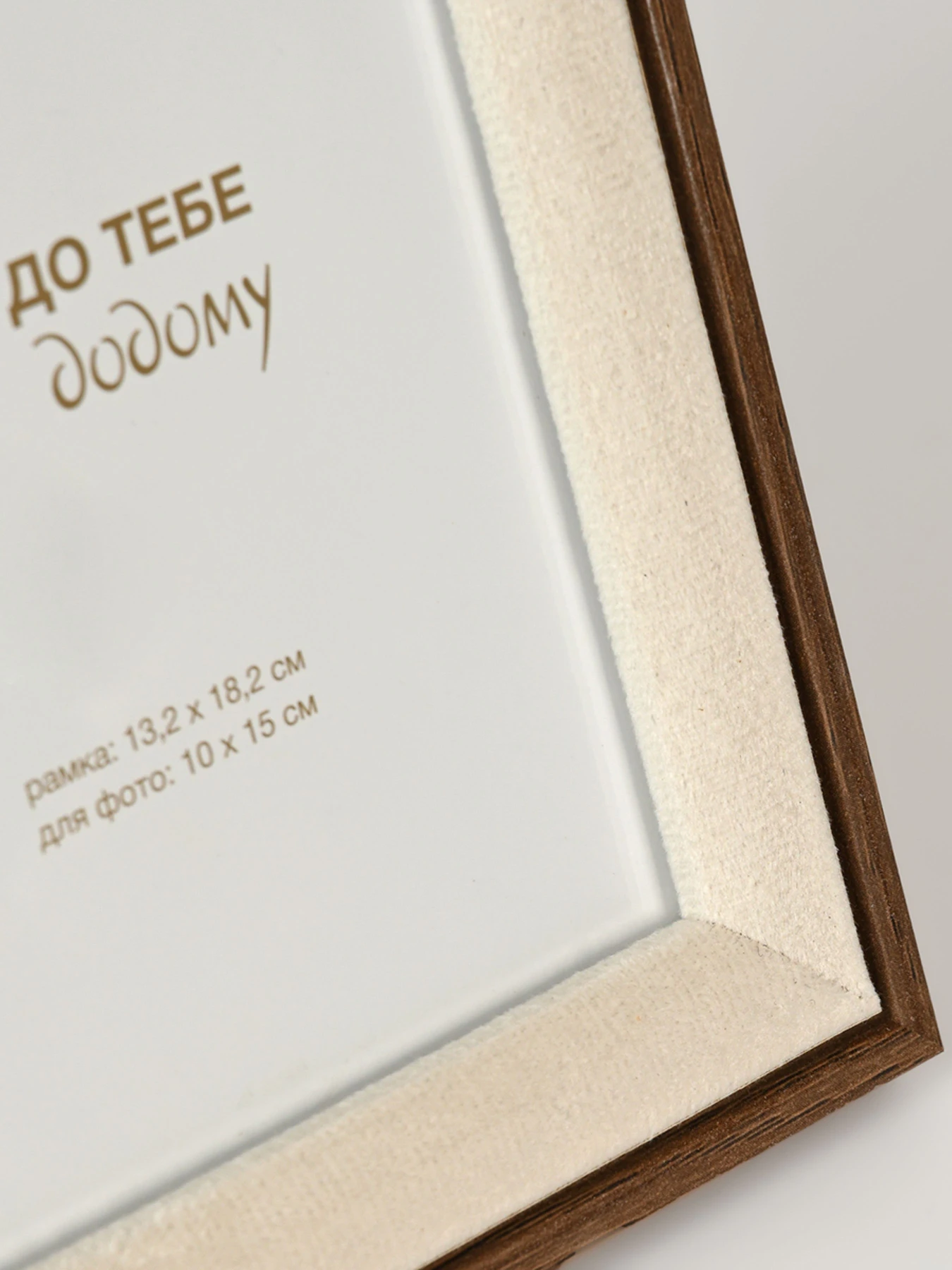 Фоторамка "Епізоди" темне дерево з бежевим MBM HOME модель PH-3 BEIGE/WOOD Фоторамка "Епізоди" темне дерево з бежевим MBM HOME модель PH-3 BEIGE/WOOD Фото
