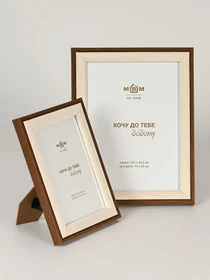 Фоторамка "Епізоди" темне дерево з бежевим MBM HOME модель PH-3 BEIGE/WOOD Фото