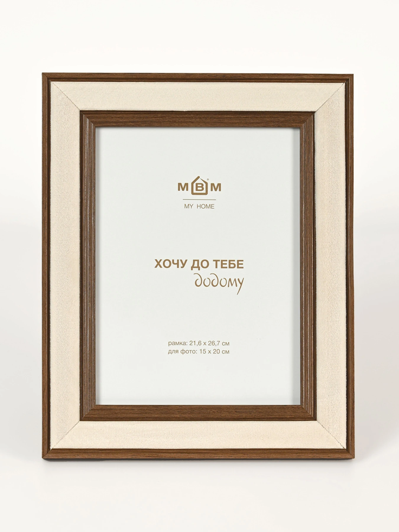 Фоторамка "Епізоди" темне дерево з бежевим MBM HOME модель PH-4 BEIGE/WOOD Фоторамка "Епізоди" темне дерево з бежевим MBM HOME модель PH-4 BEIGE/WOOD Фото