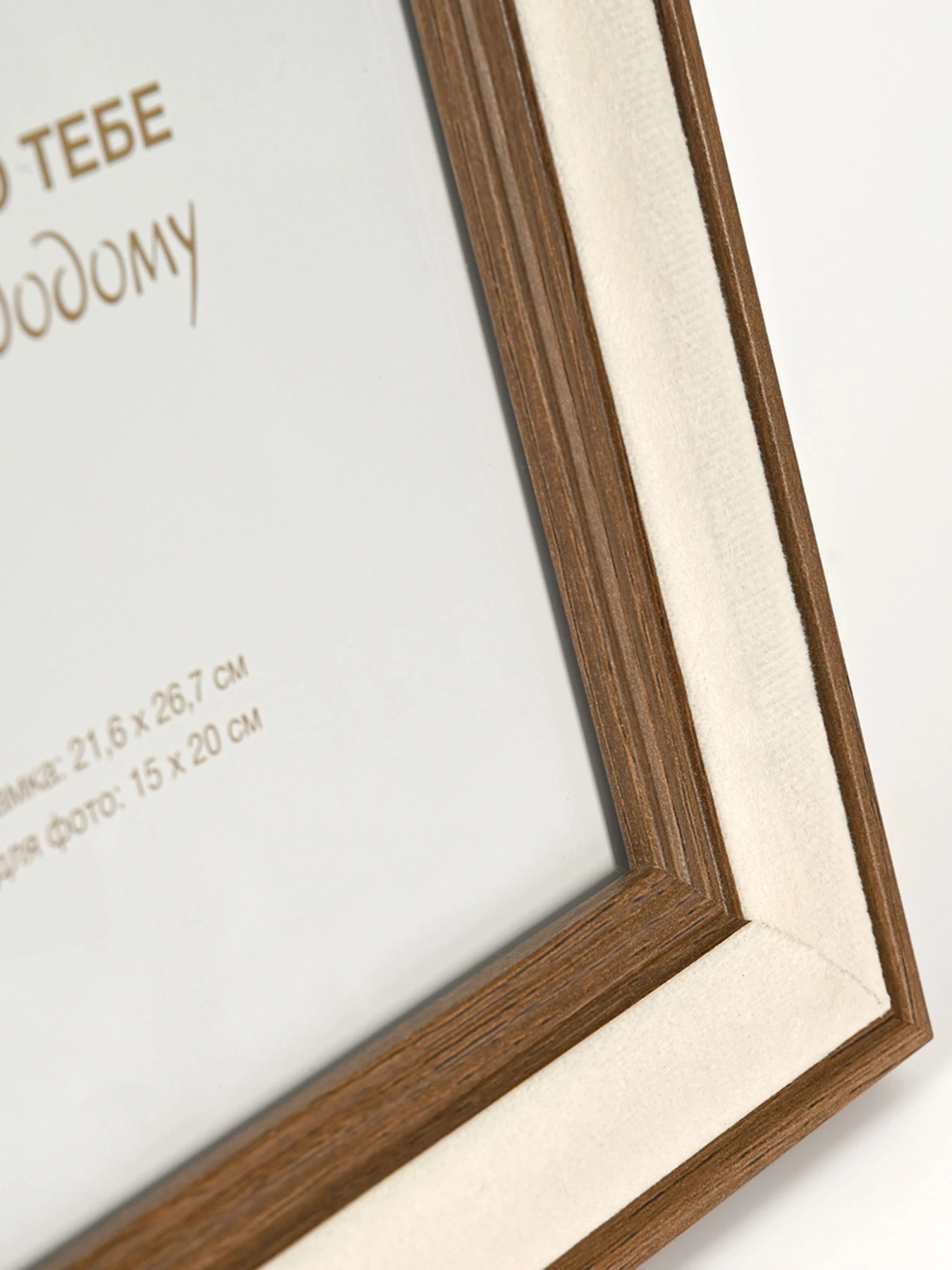 Фоторамка "Епізоди" темне дерево з бежевим MBM HOME модель PH-4 BEIGE/WOOD Фоторамка "Епізоди" темне дерево з бежевим MBM HOME модель PH-4 BEIGE/WOOD Фото