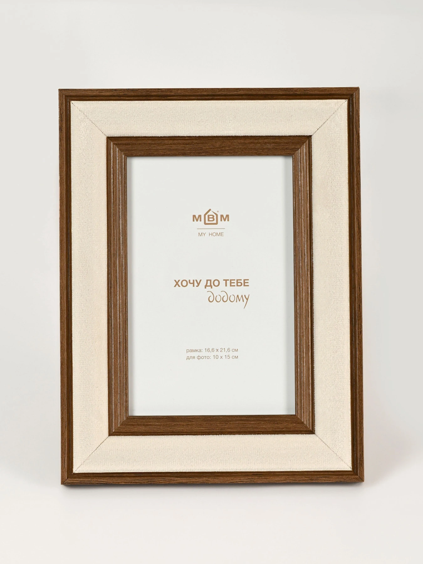 Фоторамка "Епізоди" темне дерево з бежевим MBM HOME модель PH-4 BEIGE/WOOD Фоторамка "Епізоди" темне дерево з бежевим MBM HOME модель PH-4 BEIGE/WOOD Фото