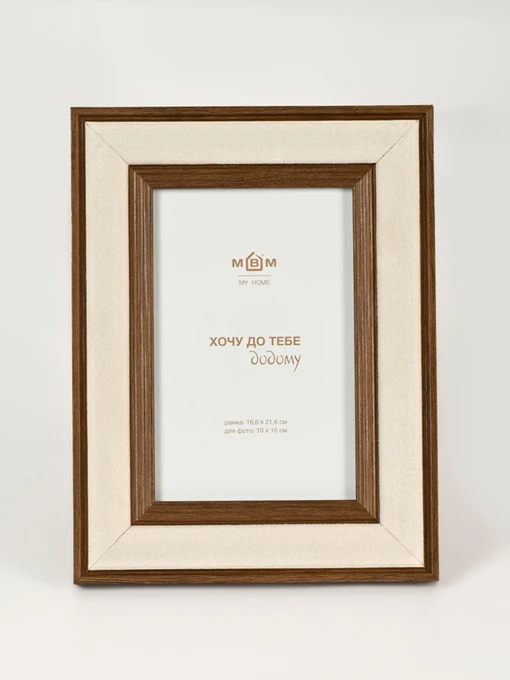 Фоторамка "Епізоди" темне дерево з бежевим MBM HOME модель PH-4 BEIGE/WOOD Фото