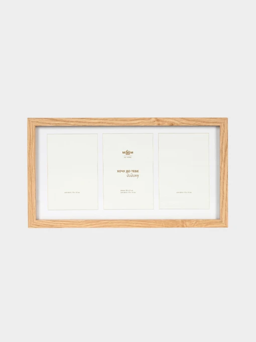 Фоторамка "Літопис" на три фото MBM HOME модель PH-7 BEIGE/WOOD Фото