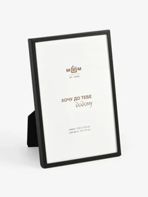 Фоторамка "Життя" металева чорна матова MBM HOME модель PH-12 BLACK Фото