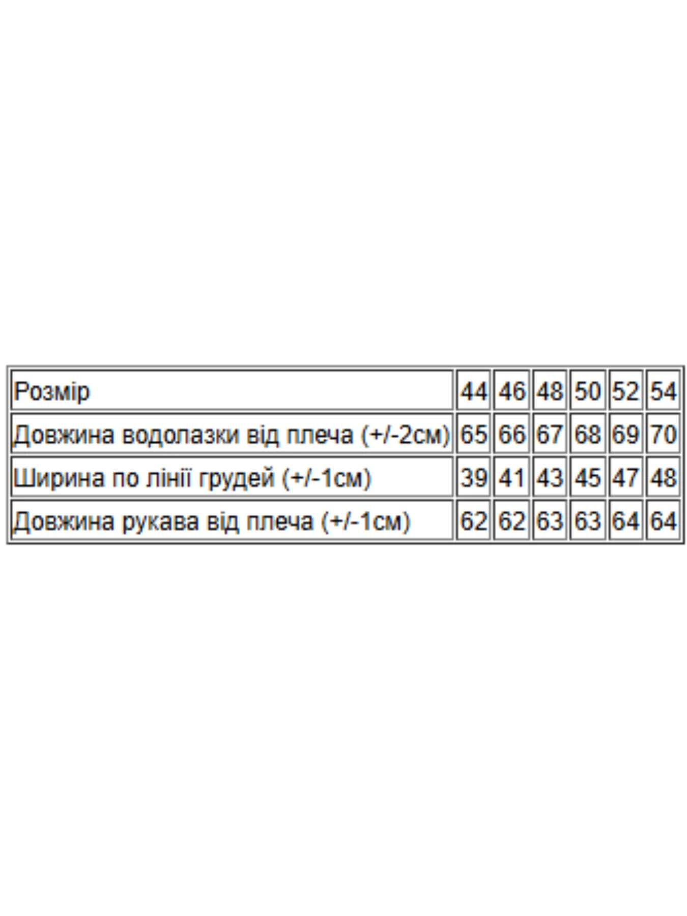 Свитры и кардиганы Носи своє модель 8047-036-33-of-popelqsta-lavanda-next Свитры и кардиганы Носи своє модель 8047-036-33-of-popelqsta-lavanda-next Фото
