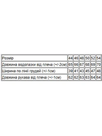 Свитры и кардиганы Носи своє модель 8047-036-33-of-popelqsta-lavanda-next Фото