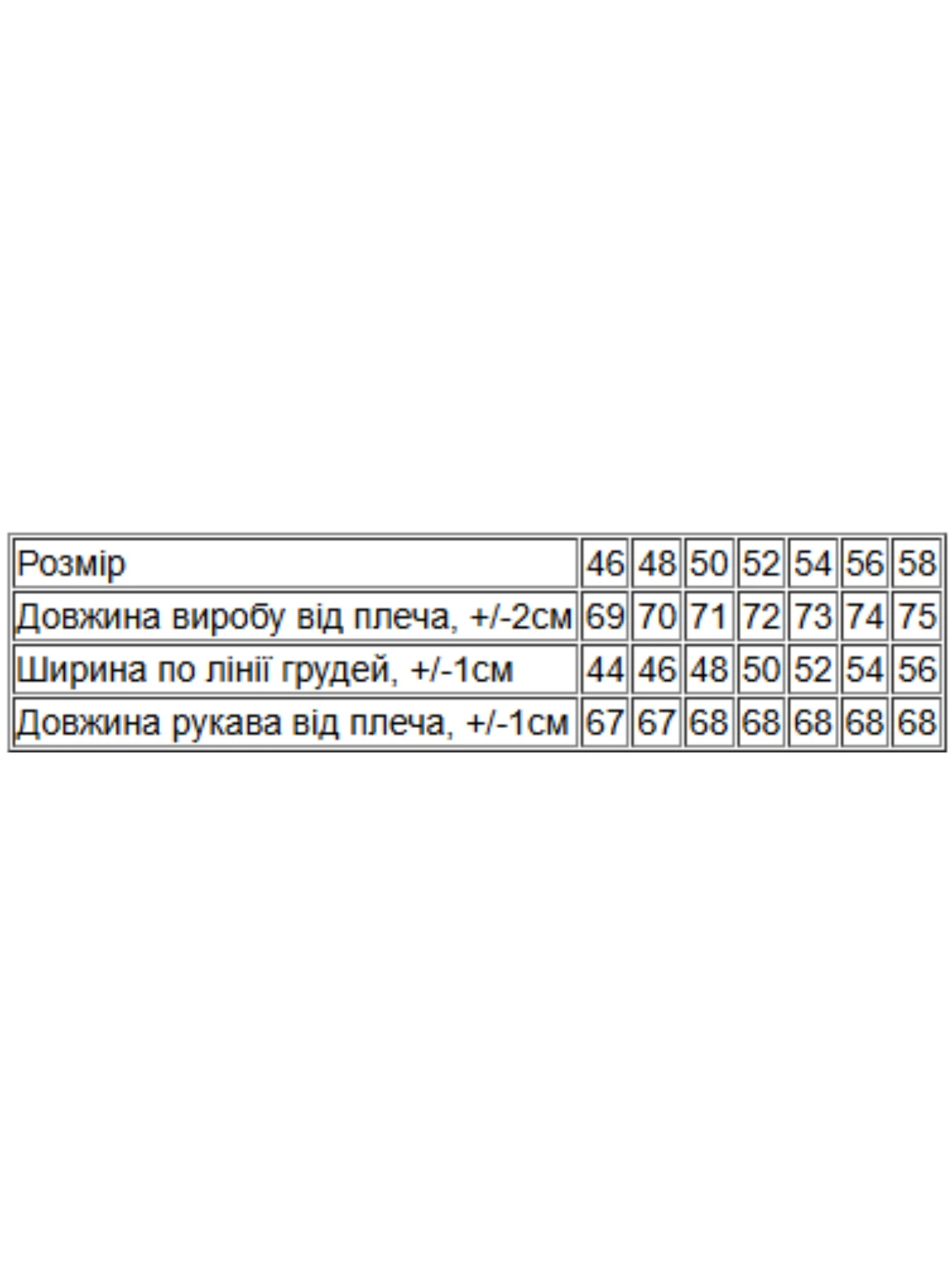 Свитры и кардиганы Носи своє модель 8095-040-temno-fstashkovij Свитры и кардиганы Носи своє модель 8095-040-temno-fstashkovij Фото