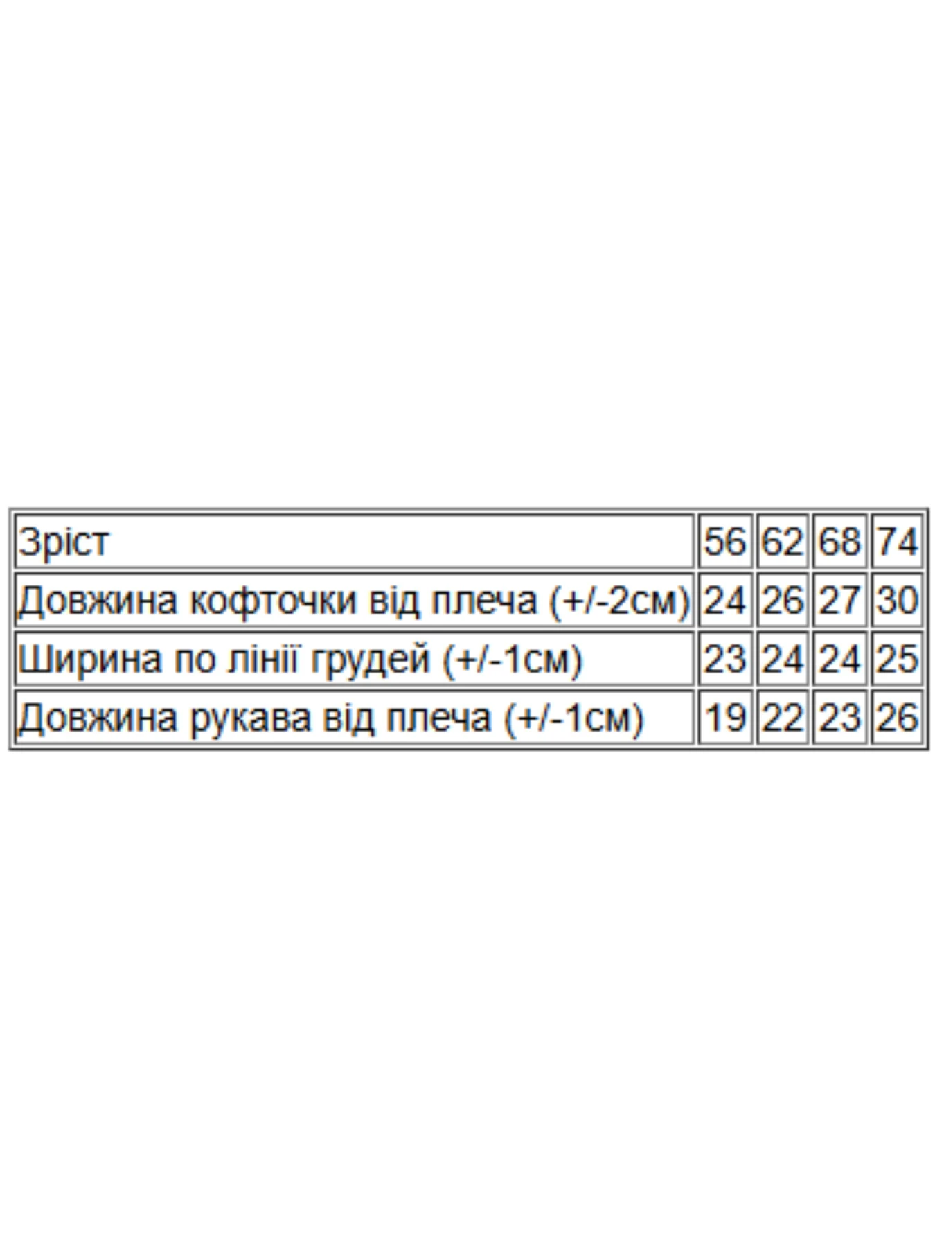 Худи и свитшоты Носи своє модель 5036-002-5-zajka-persik Худи и свитшоты Носи своє модель 5036-002-5-zajka-persik Фото