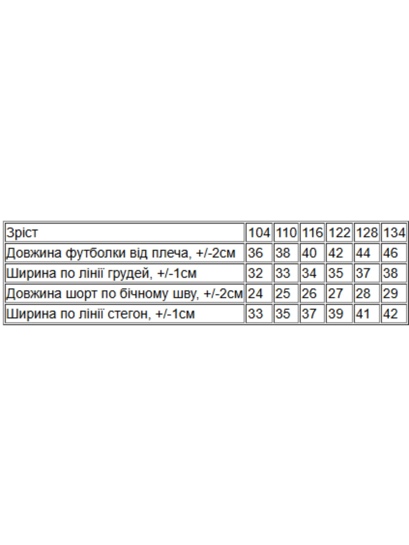 Одежда для дома и сна Носи своє модель 6372-002-1-tstechka-svtlo-psochnij Одежда для дома и сна Носи своє модель 6372-002-1-tstechka-svtlo-psochnij Фото