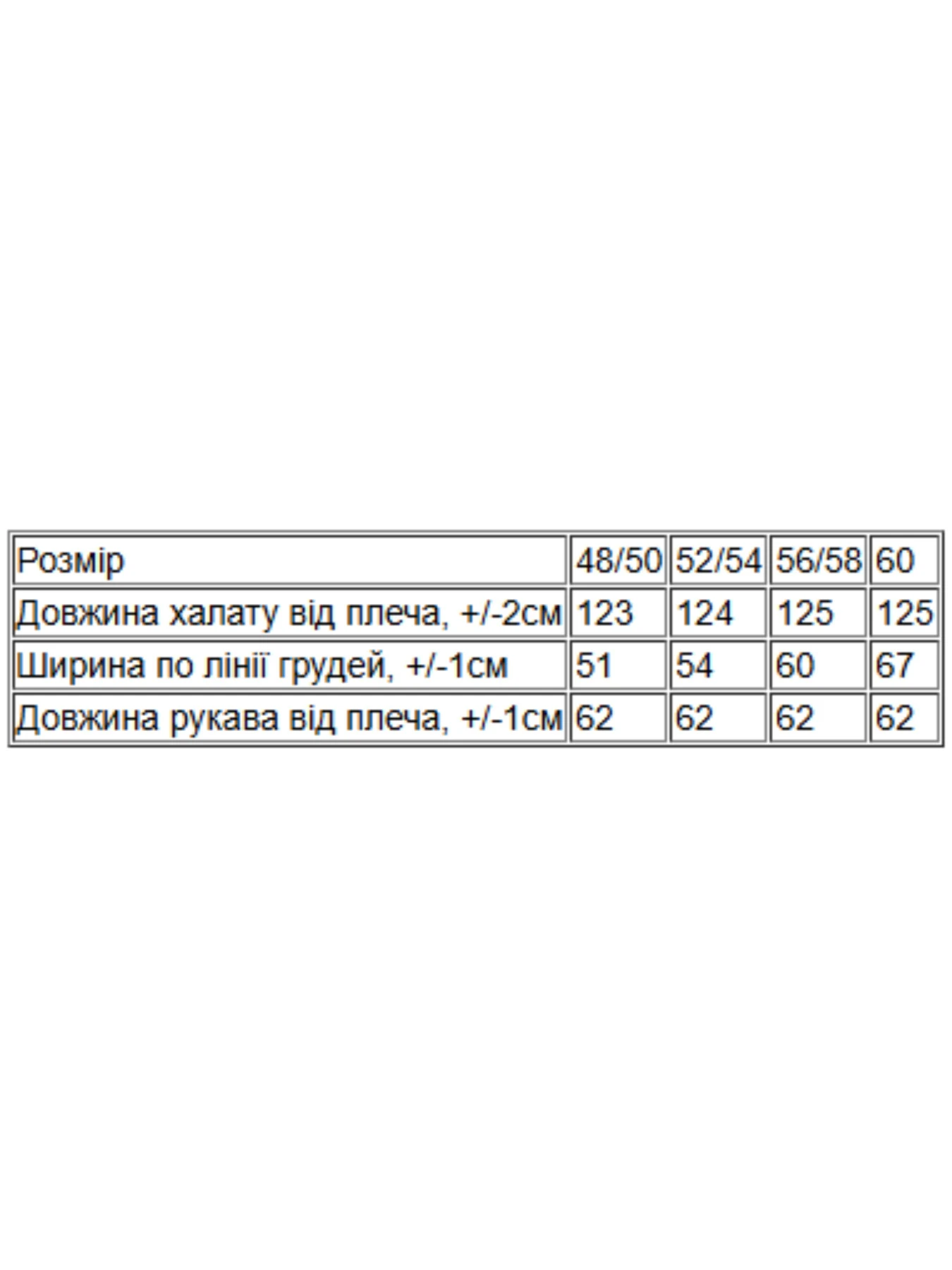 Одежда для дома и сна Носи своє модель 8577-034-popelqsta-orhdeq Одежда для дома и сна Носи своє модель 8577-034-popelqsta-orhdeq Фото