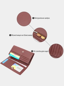 Кошельки ST Leather Accessories модель bag24_19428 Фото