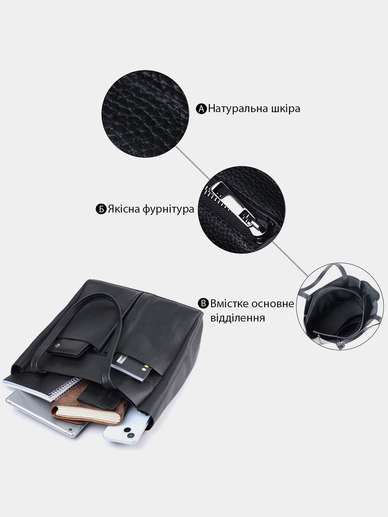 Сумки Shvigel модель bag24_22845 Фото