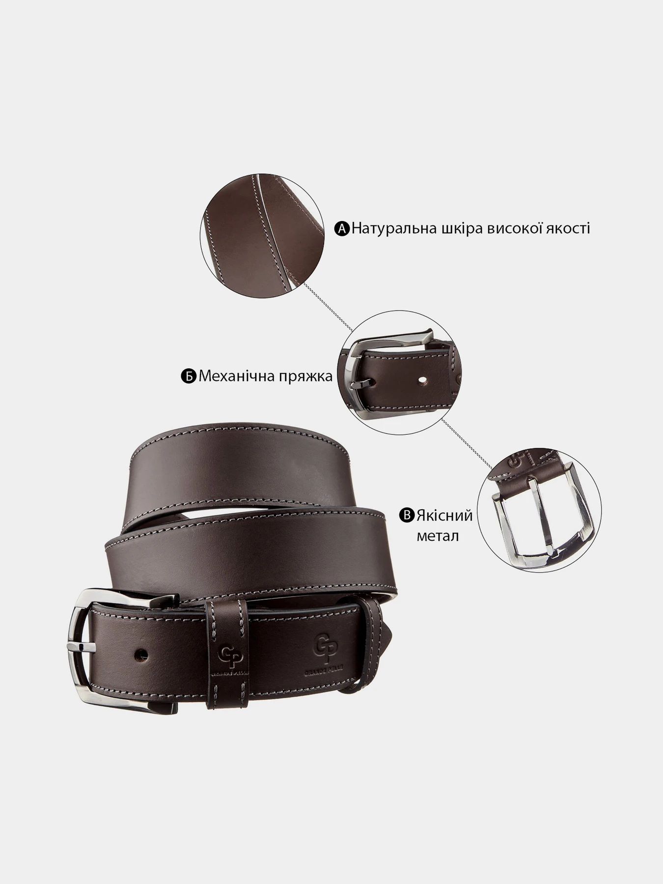 Ремни Grande Pelle модель bag24_11158 Фото