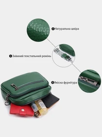 Сумки Vintage модель bag24_22639 Фото