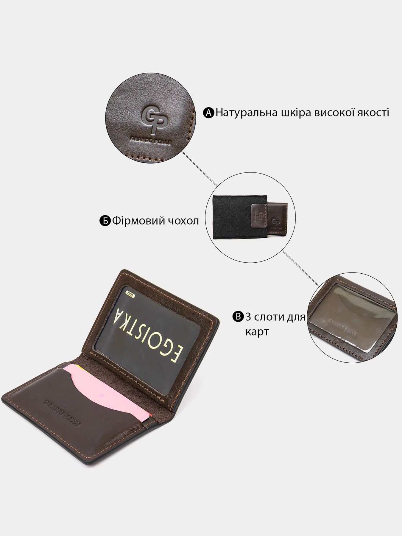 Кошельки Grande Pelle модель bag24_11488 Фото