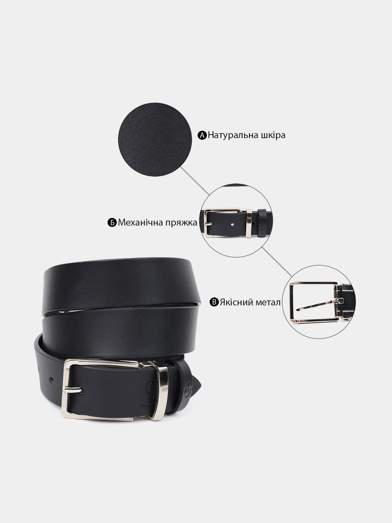 Ремені Grande Pelle модель bag24_11677 Фото