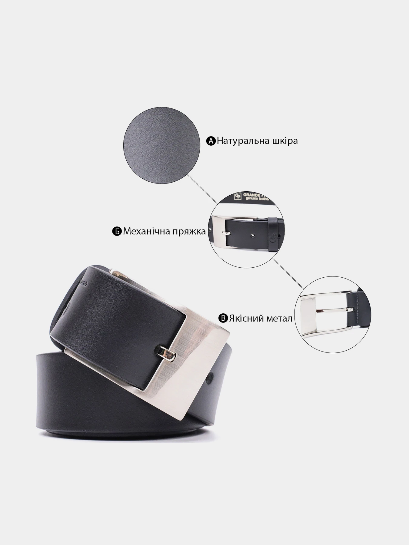 Ремни Grande Pelle модель bag24_11688 Фото