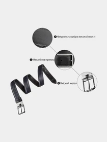 Ремни Grande Pelle модель bag24_11156 Фото