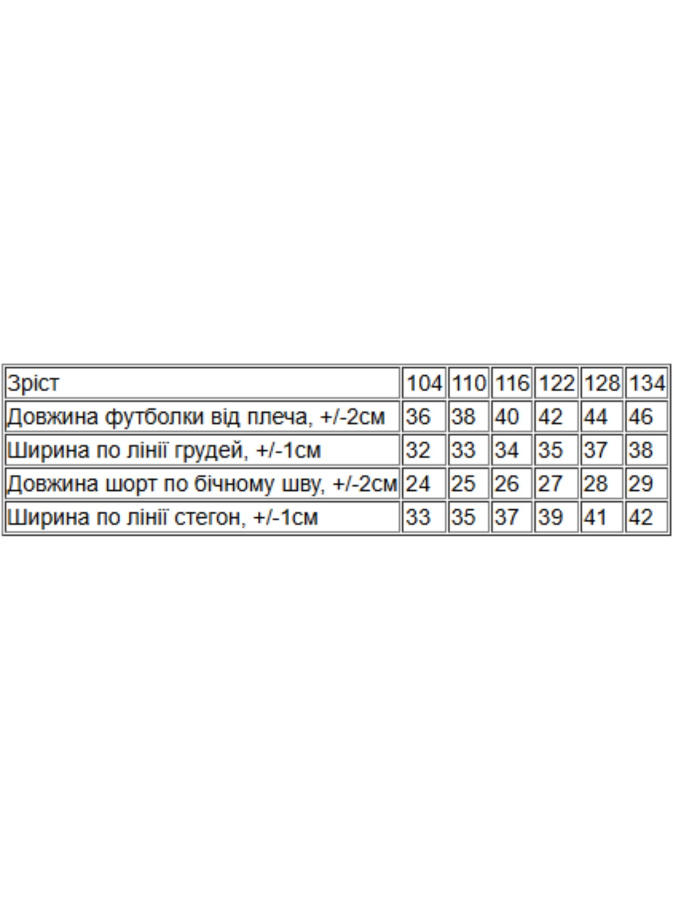Одежда для дома и сна Носи своє модель 6372-002-1-troqndi-bordovij Фото