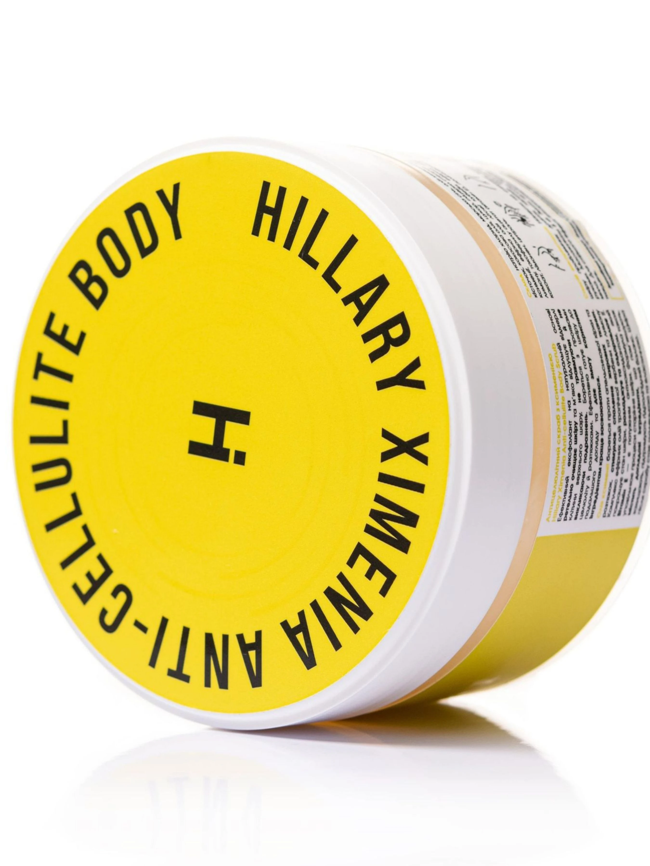 Шкребок гуаша для тіла + Антицелюлітні засоби Хimenia Anti-cellulite Hillary фото 2