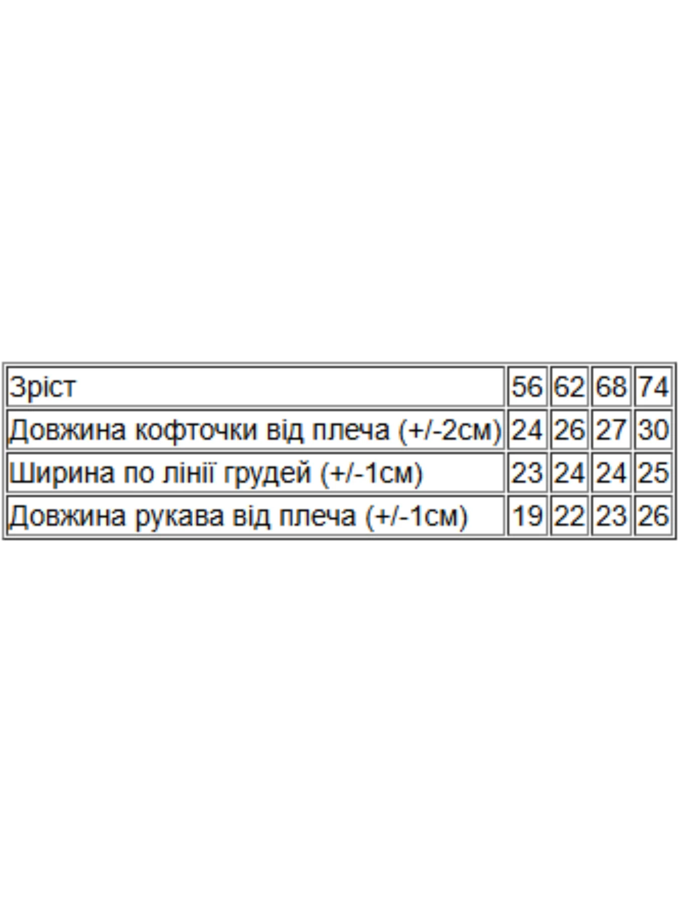 Худі та світшоти Носи своє модель 5036-002-5-kotiki-persik Худі та світшоти Носи своє модель 5036-002-5-kotiki-persik Фото