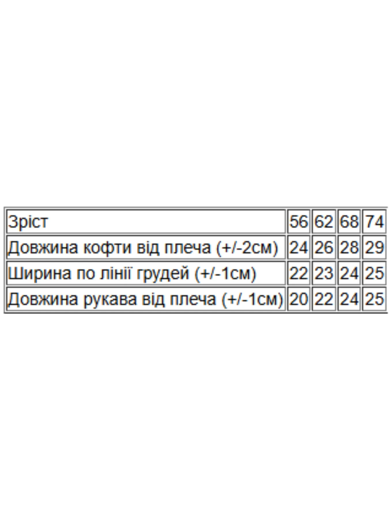 Худі та світшоти Носи своє модель 5036-024-4-dno-burshtin Худі та світшоти Носи своє модель 5036-024-4-dno-burshtin Фото