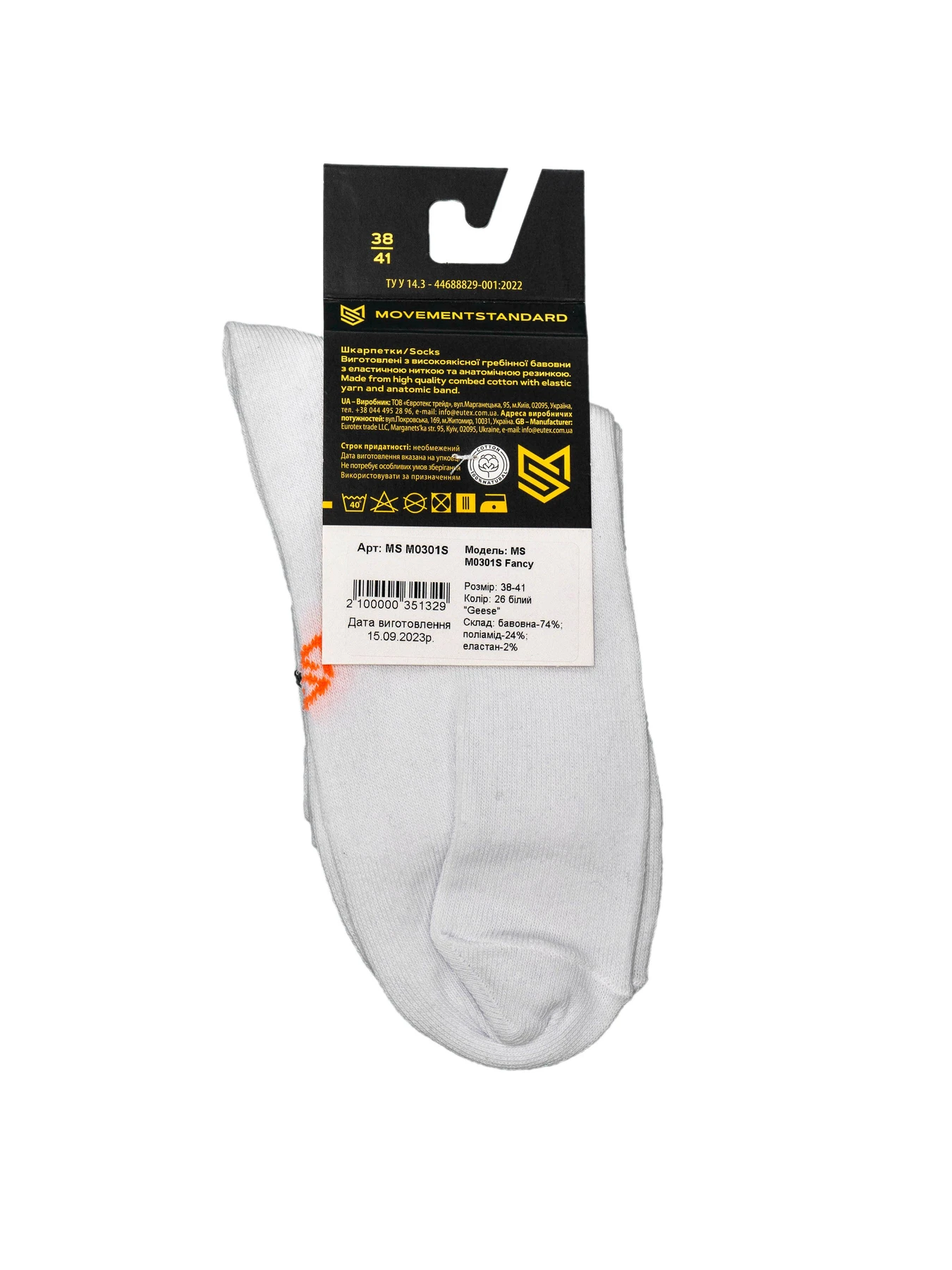 Шкарпетки та гольфи MovementStandard Fancy "Geese" модель MS M0301S Шкарпетки та гольфи MovementStandard Fancy "Geese" модель MS M0301S Фото
