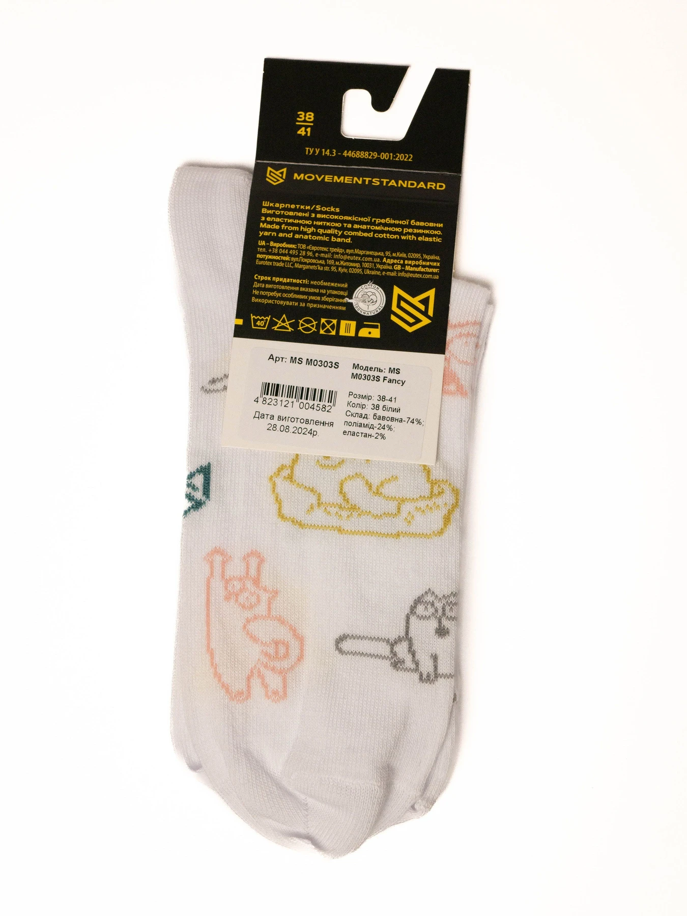 Носки и гольфы MovementStandard Fancy Cats модель MS M0303S Носки и гольфы MovementStandard Fancy Cats модель MS M0303S Фото