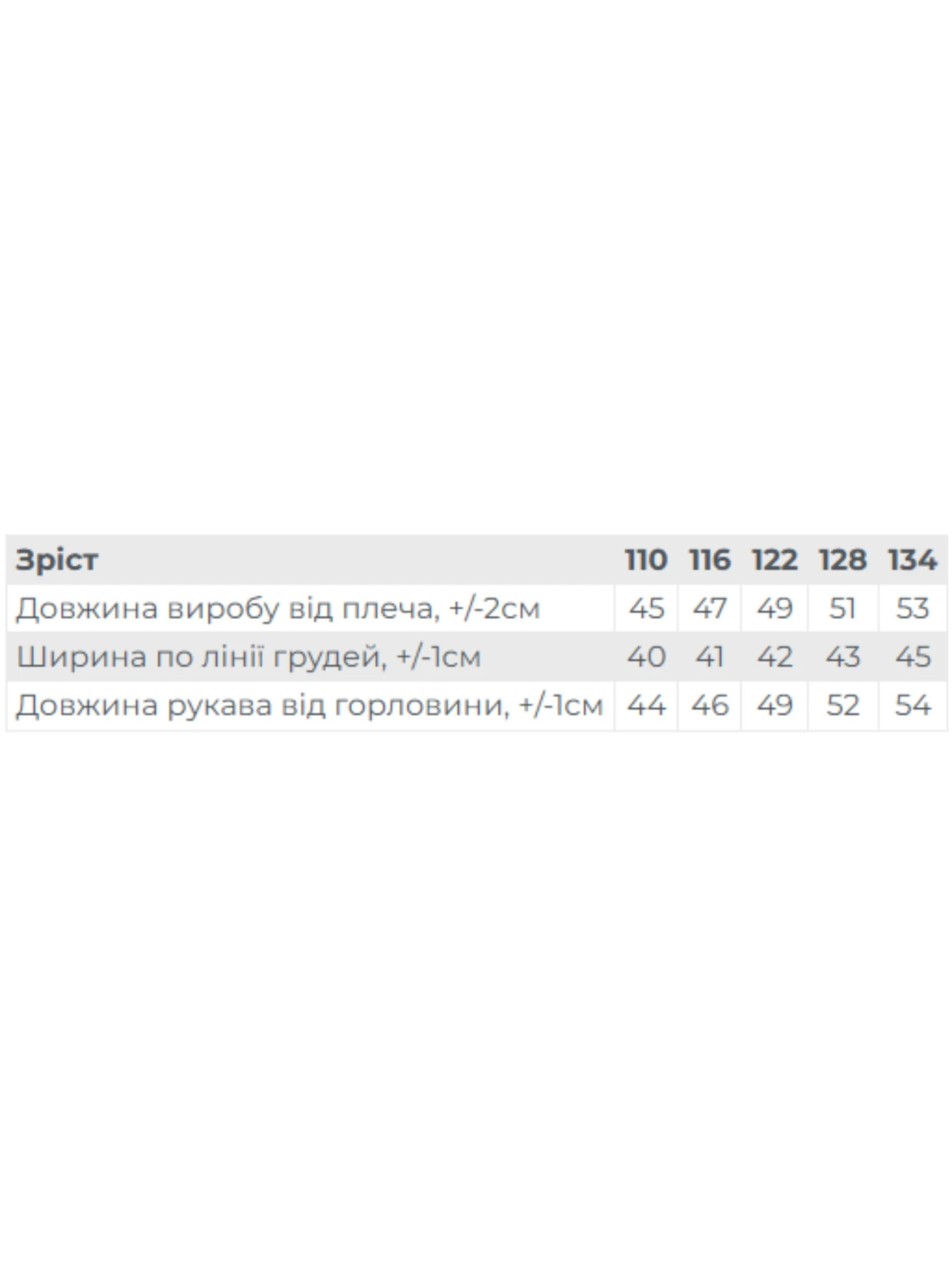 Худи и свитшоты Носи своє модель 6411-130-molochnij Худи и свитшоты Носи своє модель 6411-130-molochnij Фото