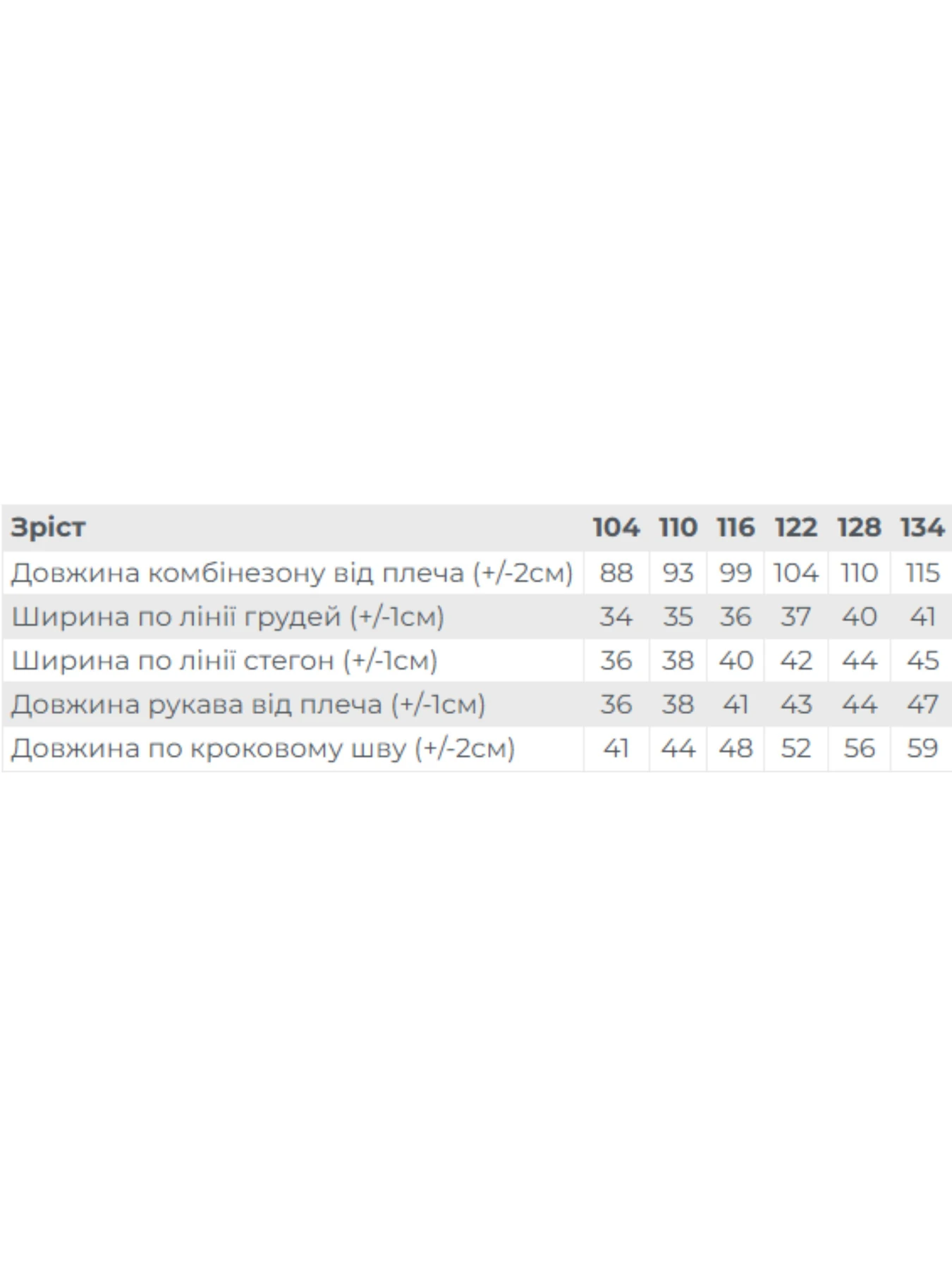 Одежда для дома и сна Носи своє модель 6392-024-5-tstechka-svtlo-persikovij Одежда для дома и сна Носи своє модель 6392-024-5-tstechka-svtlo-persikovij Фото