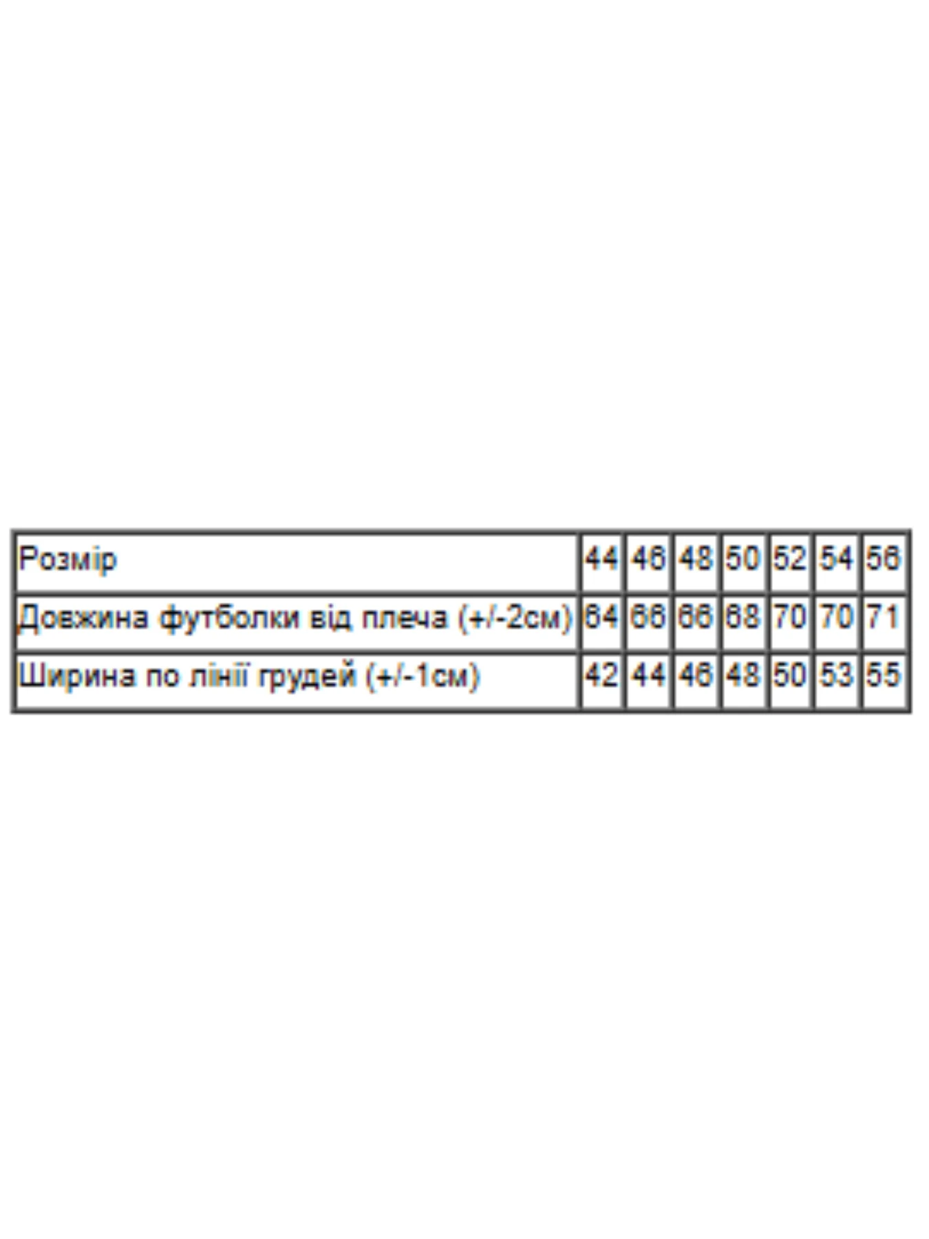 Футболки и поло Носи своє модель 8188-001-33-1-smaragdovij-i-m Футболки и поло Носи своє модель 8188-001-33-1-smaragdovij-i-m Фото