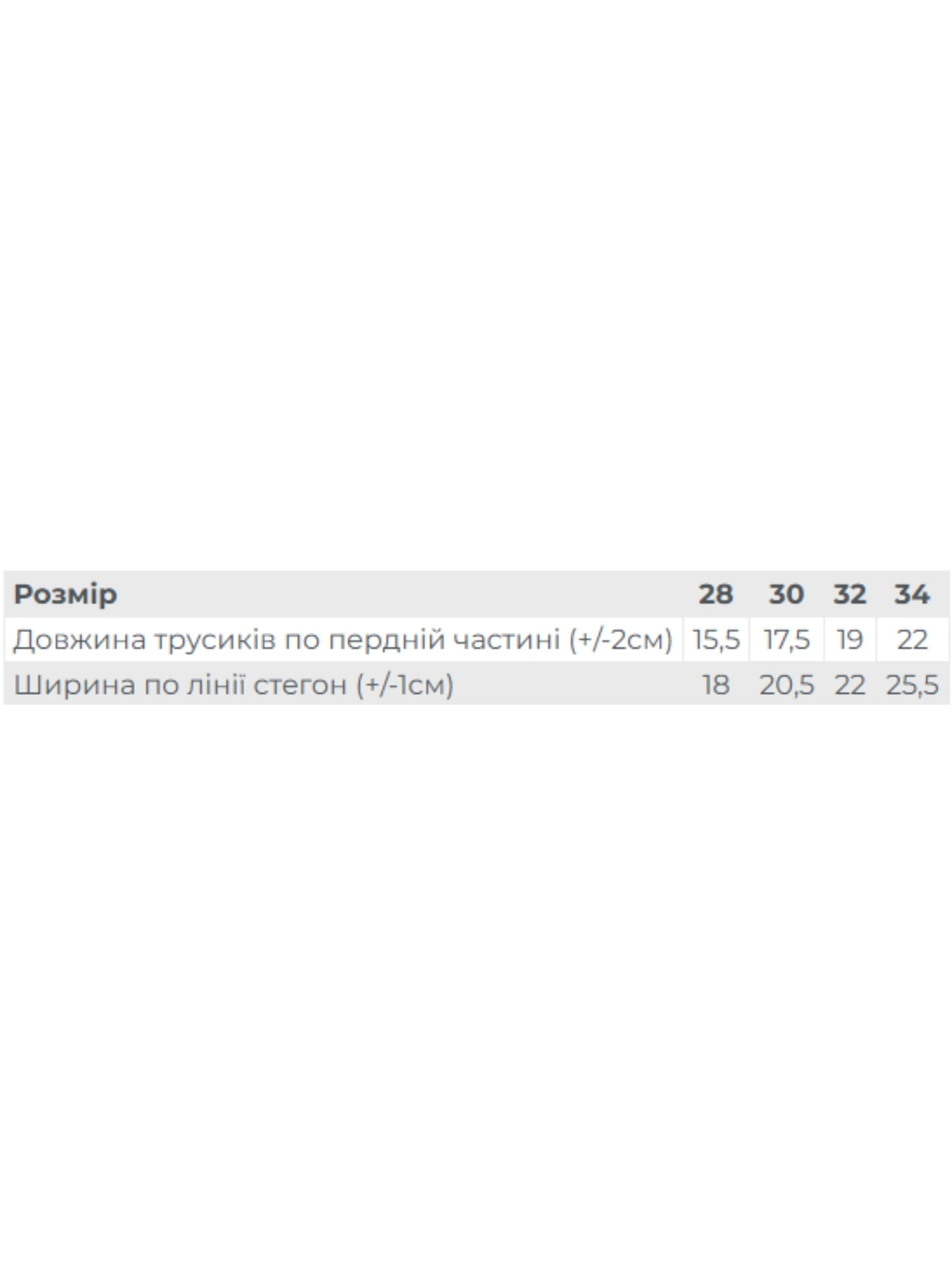 Нижнее белье Носи своє модель 272-002v-kt-persik Фото
