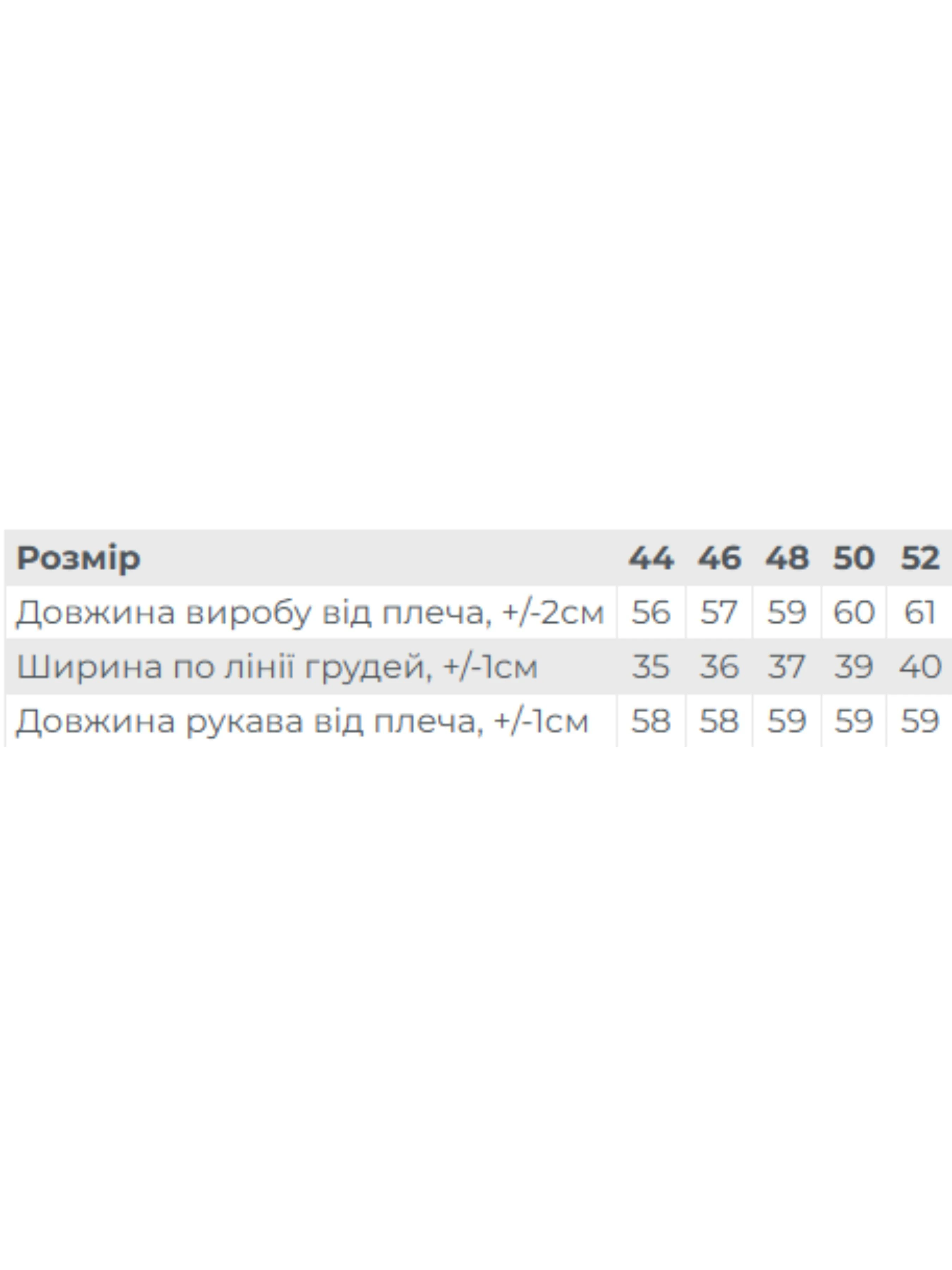 Жіночий Лонгслів Носи своє фото 3