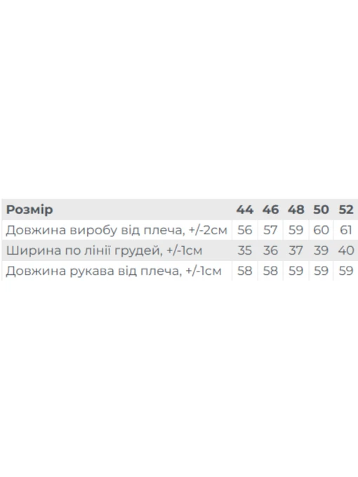 Жіночий Лонгслів Носи своє фото 3