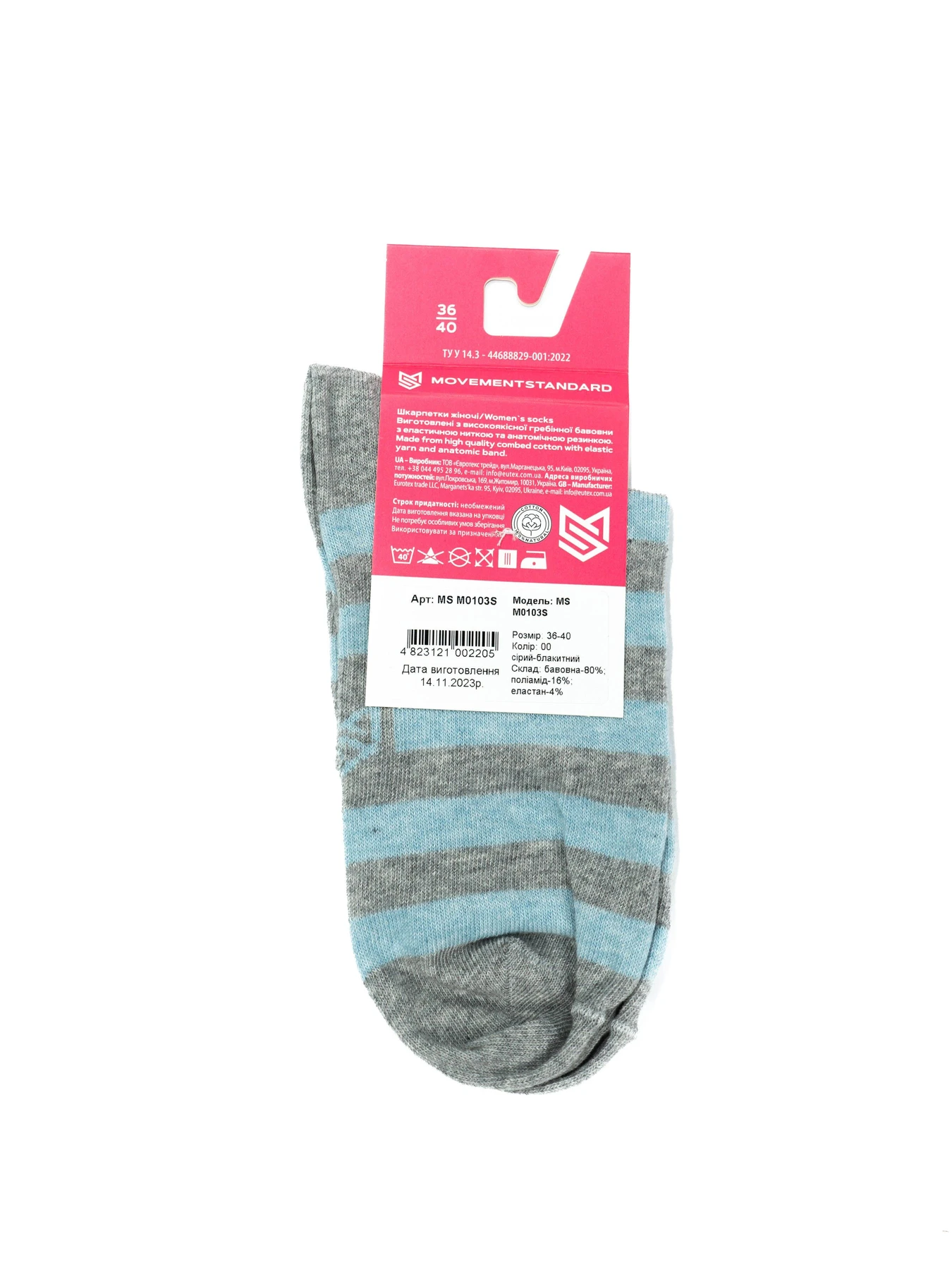 Шкарпетки та гольфи MovementStandard модель MS M0103S Фото