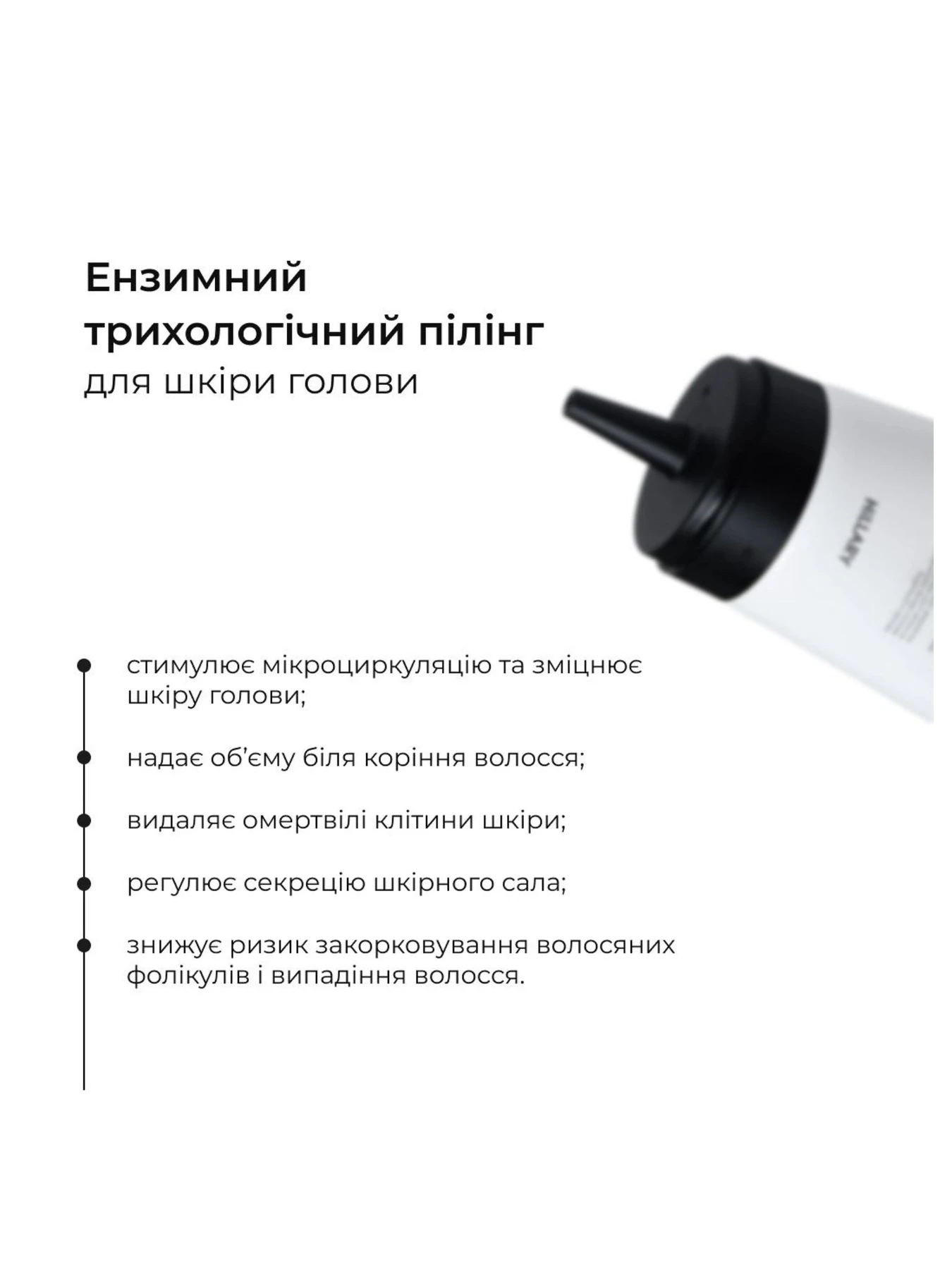 Комплекс для всіх типів волосся Hillary Perfect Care Hair Nori Hillary модель M-11-936 Комплекс для всіх типів волосся Hillary Perfect Care Hair Nori Hillary модель M-11-936 Фото